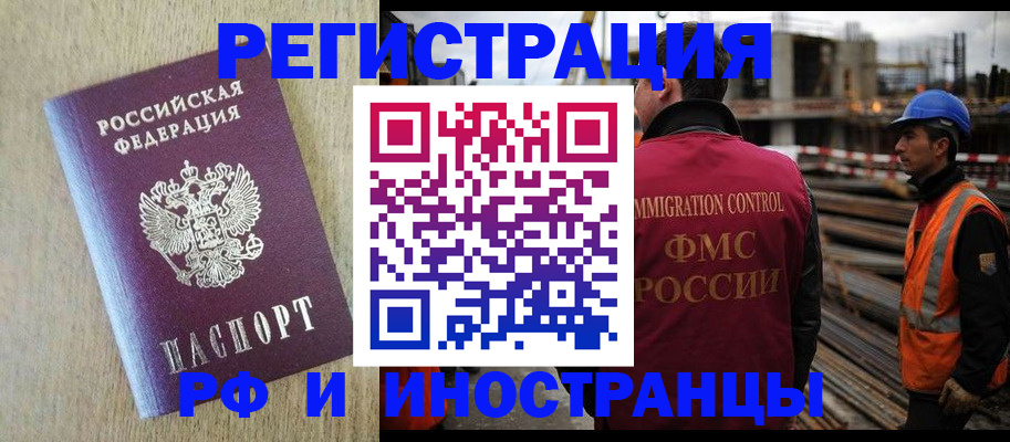 прописка для кредита в Новоалександровске